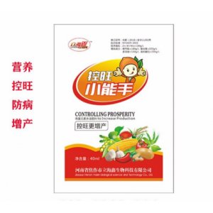 立海鑫微量元素水溶肥料OEM代加工