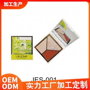 眼影盤JES-001OEM代加工