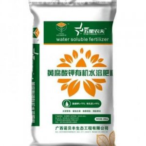 廣西壯達肥業有限公司