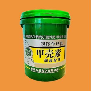 甲殼素OEM/ODM定制代加工