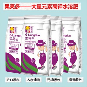 果亮多高鉀肥 大量元素水溶肥OEM/ODM代加工