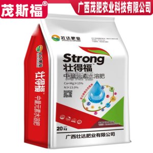 史丹利中量元素水溶肥貼牌OEM/ODM