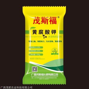 水溶肥沖施肥貼牌OEM/ODM