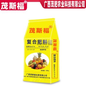 廣西茂肥農業科技有限公司