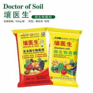 壤醫生微生物菌肥代加工貼牌OEM/ODM