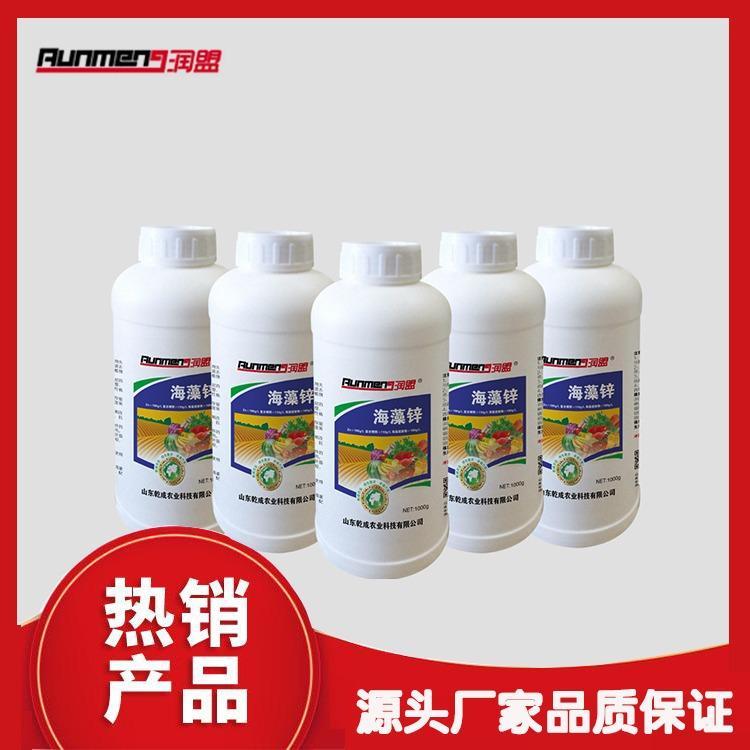 潤盟海藻鋅-液體葉面肥OEM代加工