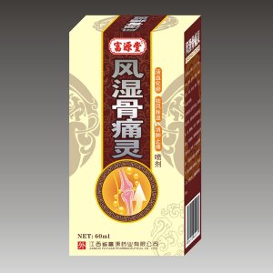 風(fēng)濕骨痛靈噴劑OEM/ODM定制代加工
