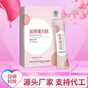 膠原蛋白肽 固體飲料貼牌OEM/ODM