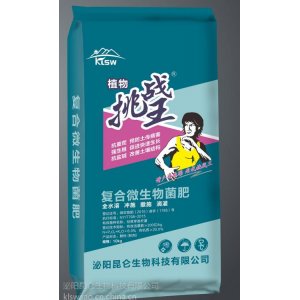 復合微生物菌肥OEM代加工
