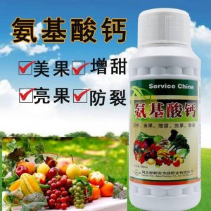 氨基酸葉面肥貼牌定制代加工