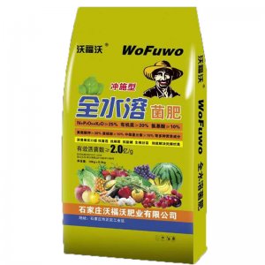 沃福沃 有機水溶肥料貼牌OEM/ODM