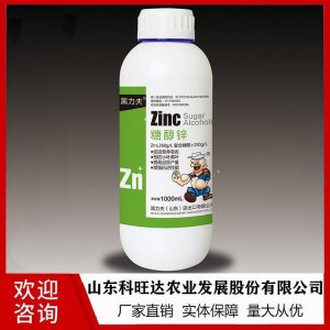 山東科旺達農業發展股份有限公司