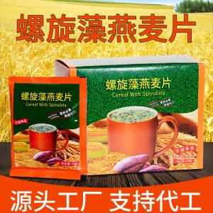 螺旋藻燕麥片盒裝OEM/ODM定制代加工
