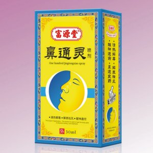 鼻通靈噴劑OEM/ODM定制代加工