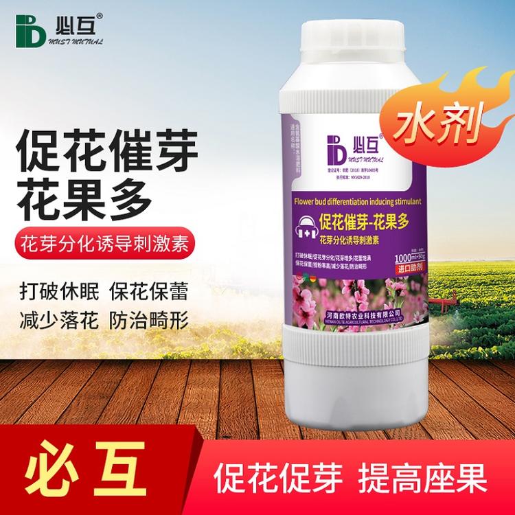 蔬菜瓜果水溶肥貼牌代加工,滿意又放心