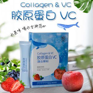 膠原蛋白VC固體飲料OEM/ODM代加工