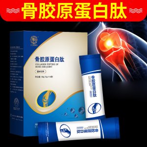 骨膠原蛋白肽可OEM/ODM代工