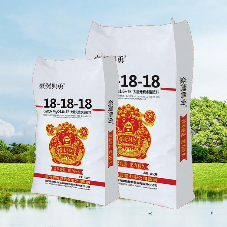 興勇大量元素水溶肥料貼牌定制代加工