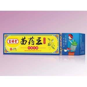 苗藥王軟膏代加工貼牌OEM/ODM