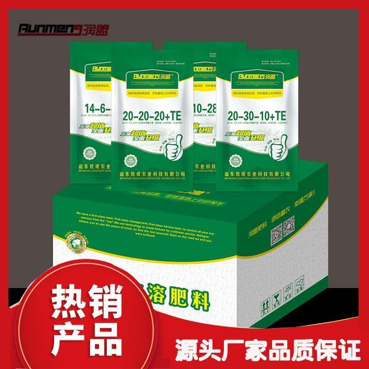 潤盟大量元素水溶肥可OEM/ODM代工