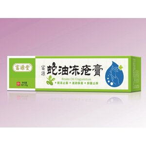 蛇油凍瘡膏貼牌OEM/ODM