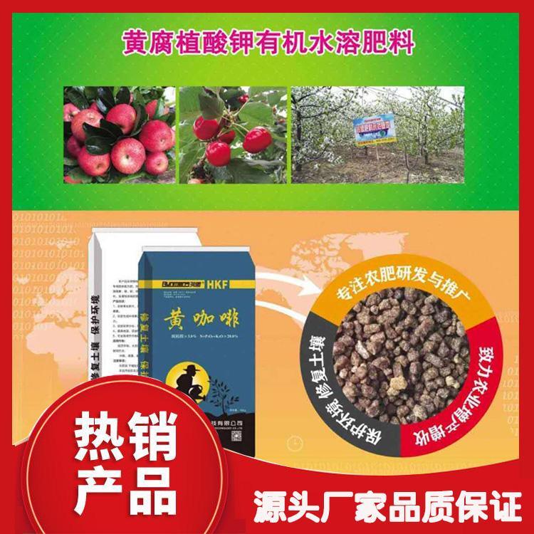 潤盟顆粒水溶肥料OEM/ODM定制代加工