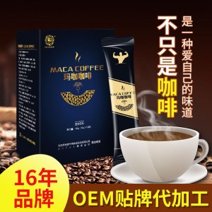 瑪咖咖啡 沖飲咖啡可OEM/ODM代工