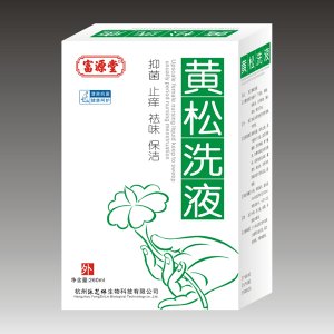 黃松洗液OEM/ODM代加工