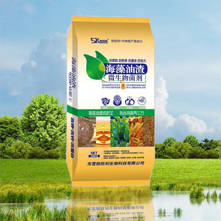 土壤保肥保水能力有機肥可OEM/ODM代工