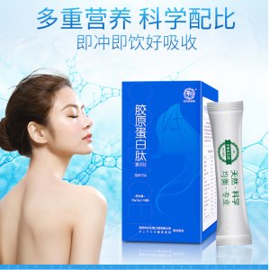 膠原蛋白肽復合粉固體飲料可OEM/ODM代工