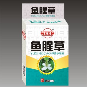 魚腥草抑菌護理液貼牌OEM/ODM