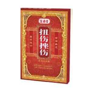 扭傷挫傷醫(yī)用冷敷貼貼牌OEM/ODM