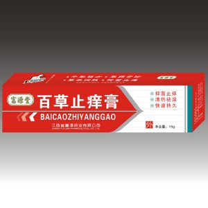 百草止癢膏外用可OEM/ODM代工