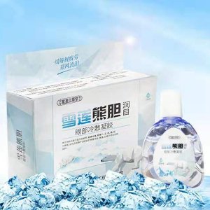 雪蓮熊膽眼部冷敷凝膠OEM/ODM定制代加工