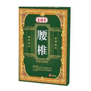 腰椎醫(yī)用冷敷貼外用貼牌OEM/ODM