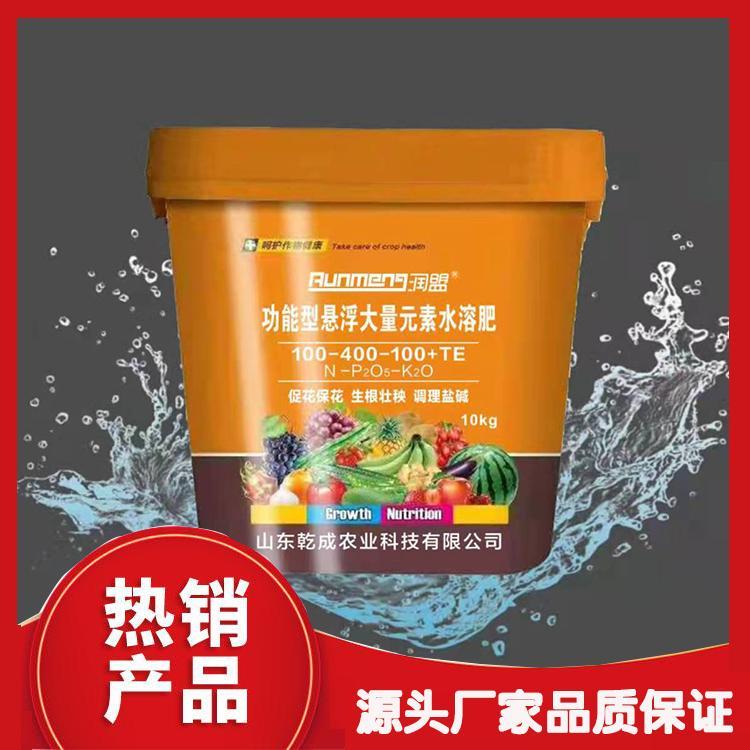 潤盟 懸浮高磷型水溶肥OEM/ODM代加工