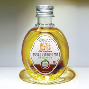 中老年手足防凍防裂甘油OEM/ODM代加工