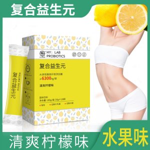 復合益生元 清爽檸檬味OEM代加工