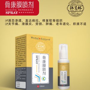 骨康膜噴劑貼牌OEM/ODM 骨康膜噴劑貼牌OEM/ODM