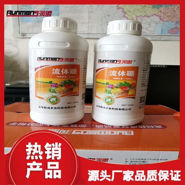 潤盟牌-螯合液體肥代加工貼牌OEM/ODM