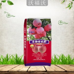 蘋果樹用有機肥貼牌OEM/ODM