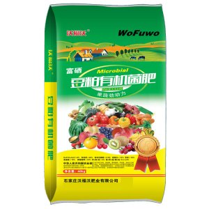 石家莊沃福沃肥業有限公司