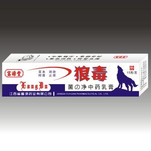 狼毒軟膏代加工貼牌OEM/ODM