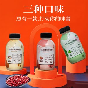 華以蛋白纖維奶昔OEM/ODM定制代加工