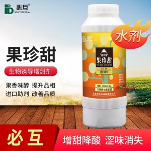 果珍甜水溶肥OEM/ODM定制代加工