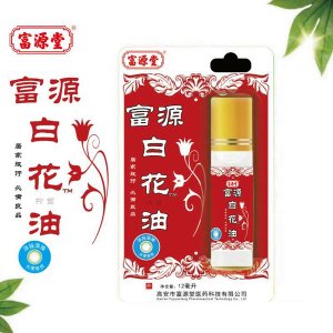 新品滾珠掛版白花油可OEM/ODM代工