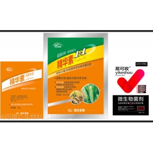 小麥增產專用葉面肥OEM/ODM代加工