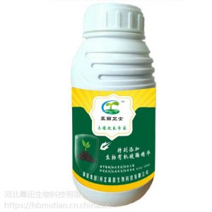 田衛士抗重茬克星貼牌定制代加工