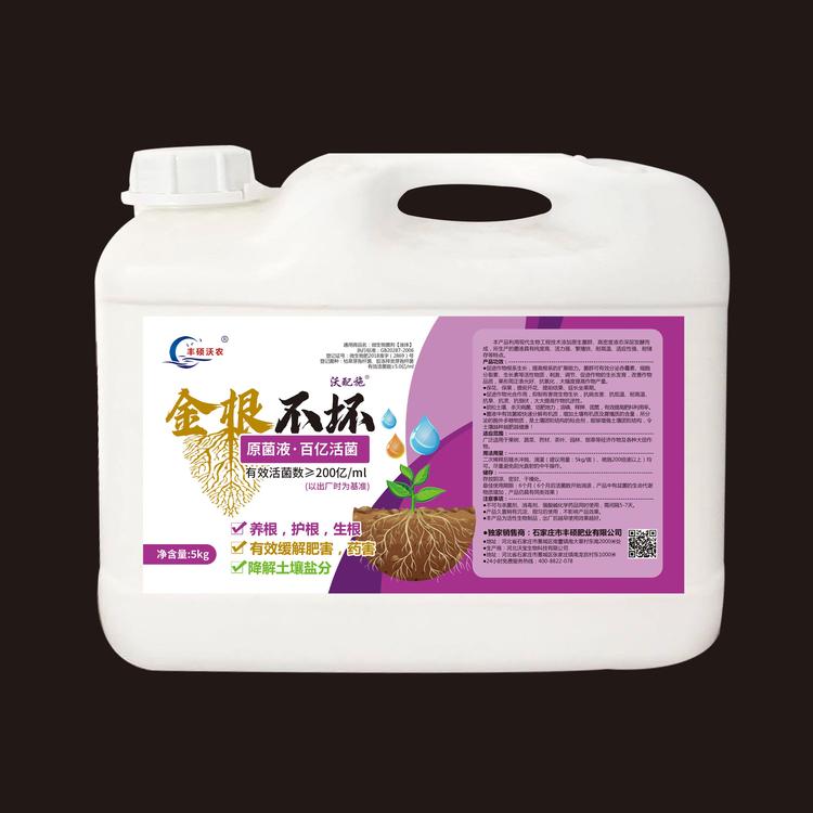 石家莊市豐碩肥業(yè)有限公司