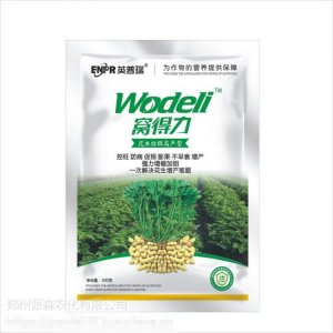 窩得力花生高產套餐OEM/ODM代加工